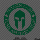 Molon Labe 2nd Amendment Spartan Helmet Gun Rights 2A Vinyl Decal