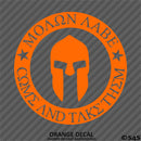 Molon Labe 2nd Amendment Spartan Helmet Gun Rights 2A Vinyl Decal