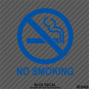 Business Decal: No Smoking Vinyl Decal - S4S Designs
