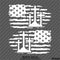American Flag: Calvary Crosses Distressed Flag Vinyl Decal (PAIR)