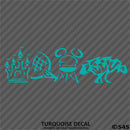Disney Parks Family Vacation Disney Inspired Vinyl Decal - S4S Designs