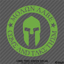 Molon Labe 2nd Amendment Spartan Helmet Gun Rights 2A Vinyl Decal